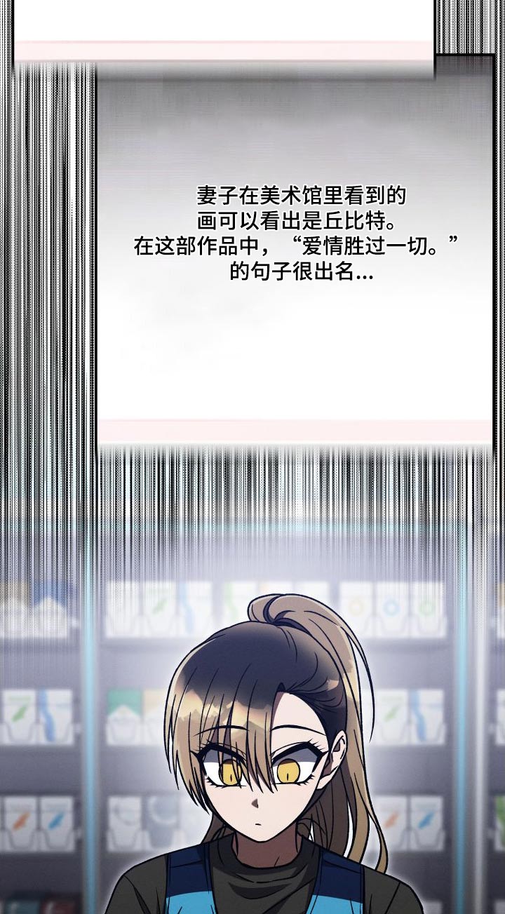 第99章：【第二季】评论3