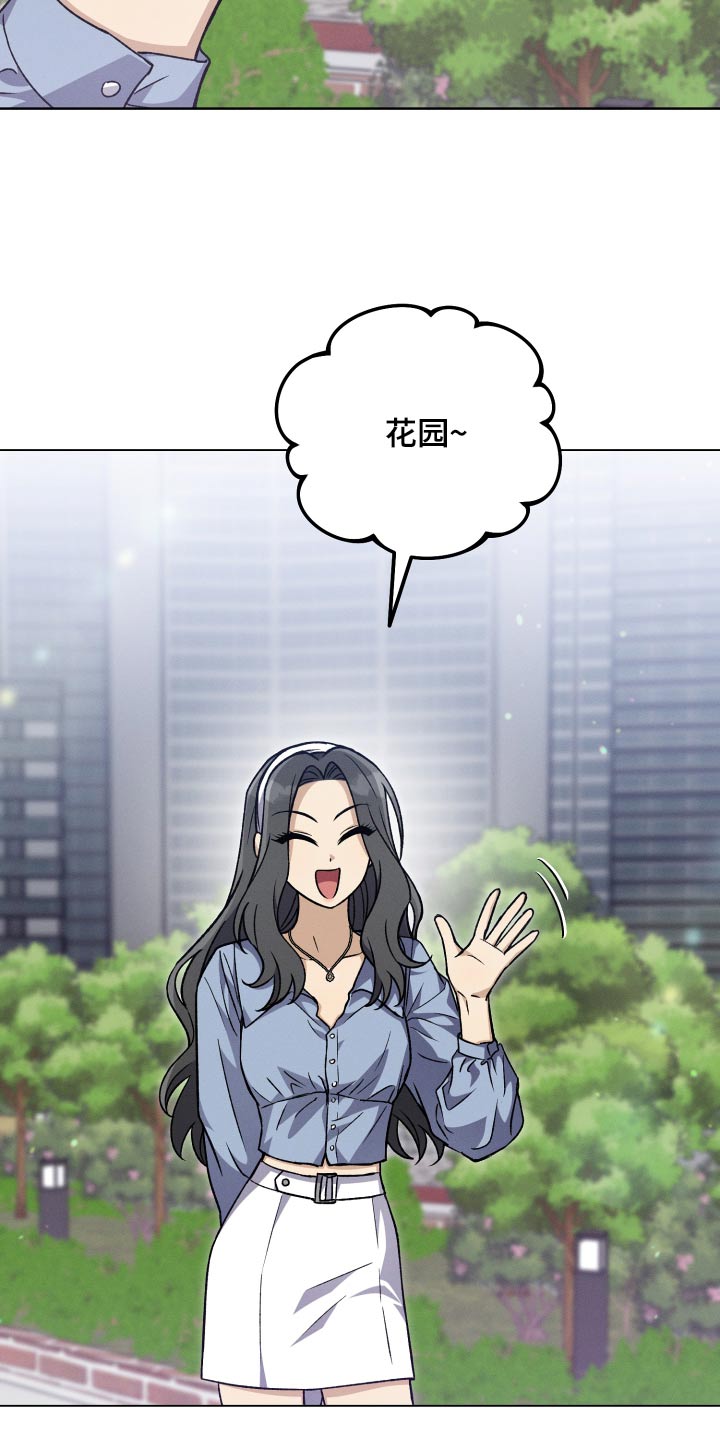 第104章：【第二季】不可以去21