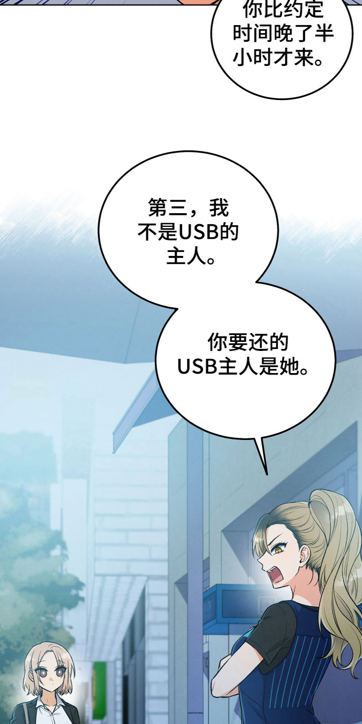第11话15