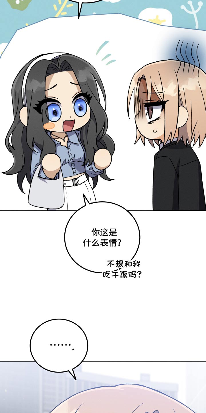 第104章：【第二季】不可以去24