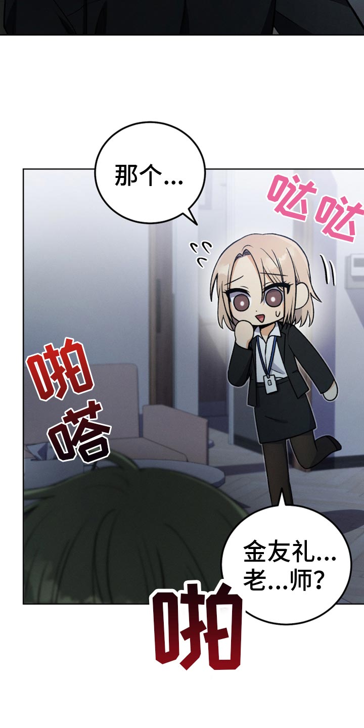 第31话15