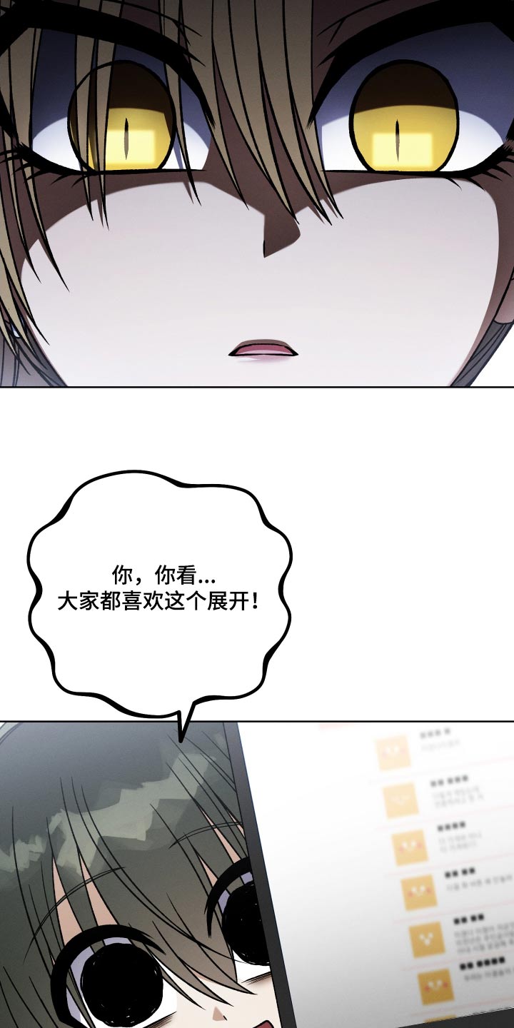 第102章：【第二季】没有任何帮助1