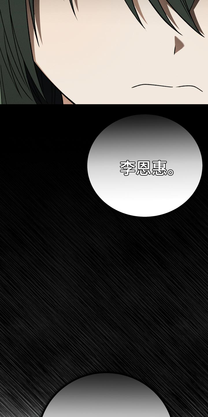 第84话22