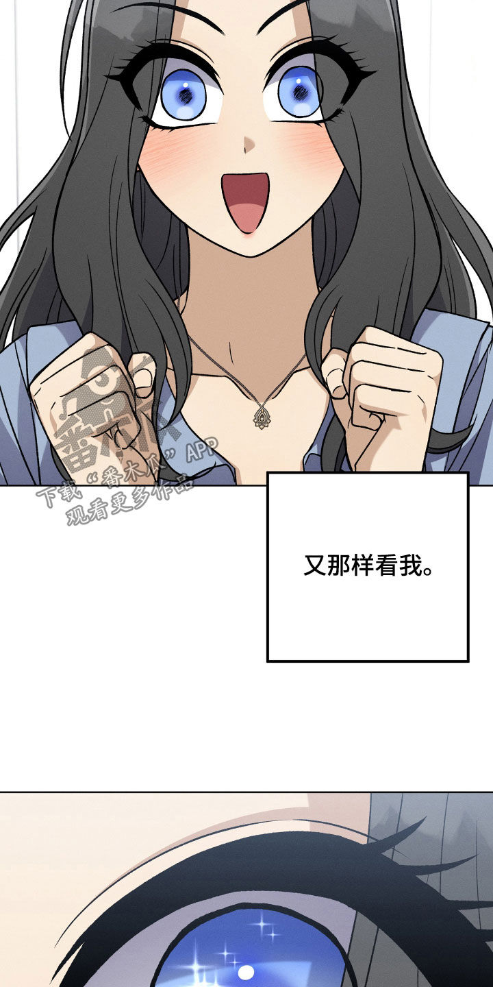 第106章：【第二季】真的很像9