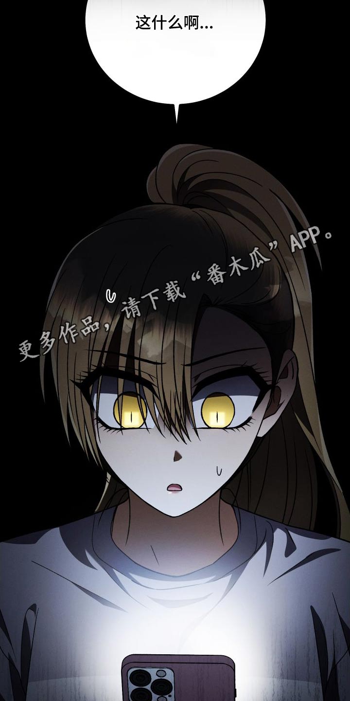 第99章：【第二季】评论26