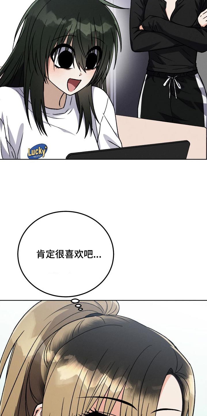 第99章：【第二季】评论15