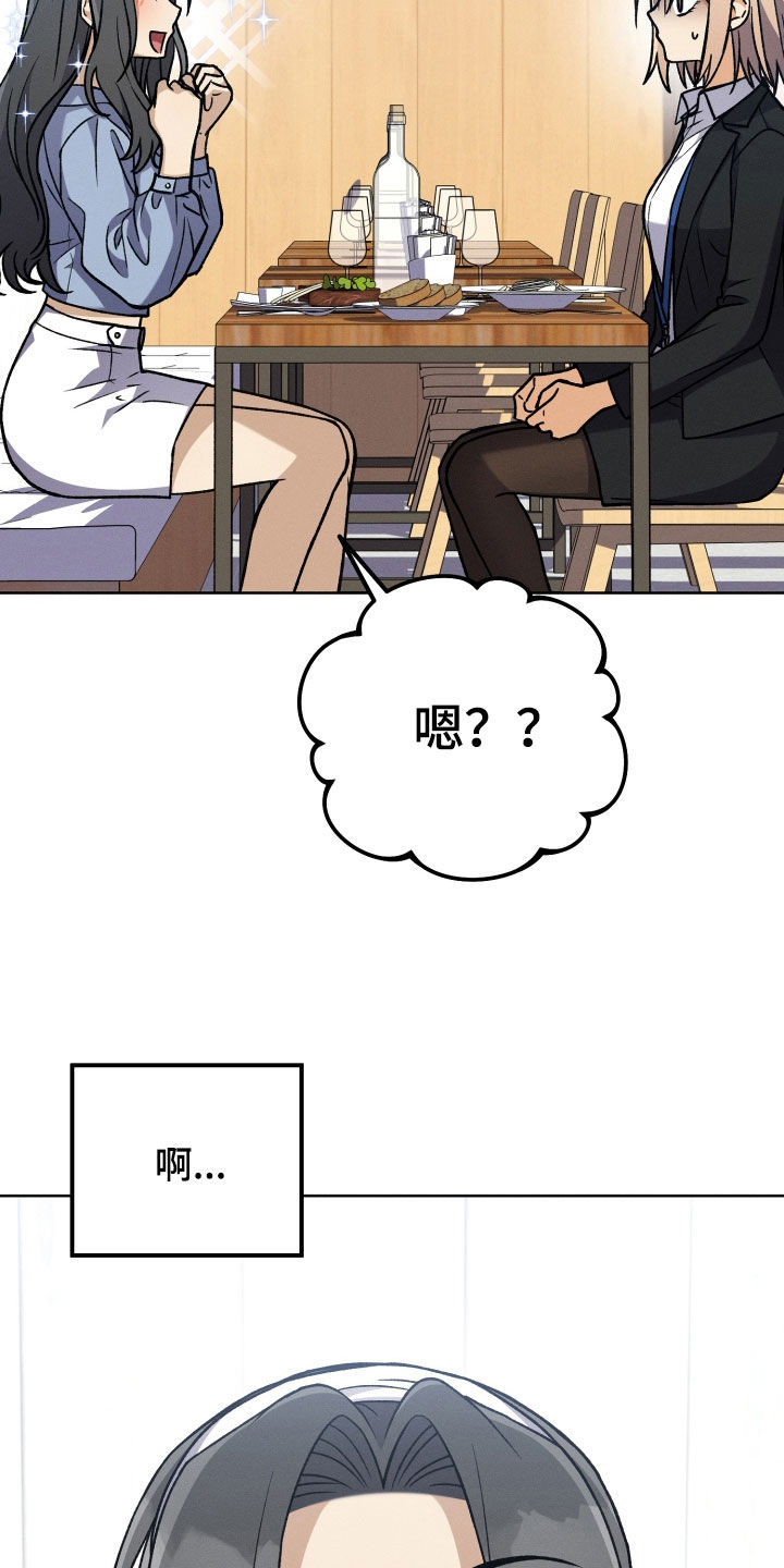 第106章：【第二季】真的很像8