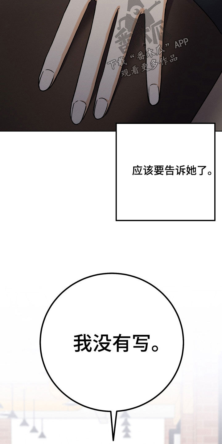 第106章：【第二季】真的很像12