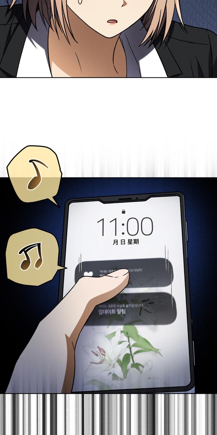 第103章：【第二季】胡言乱语3