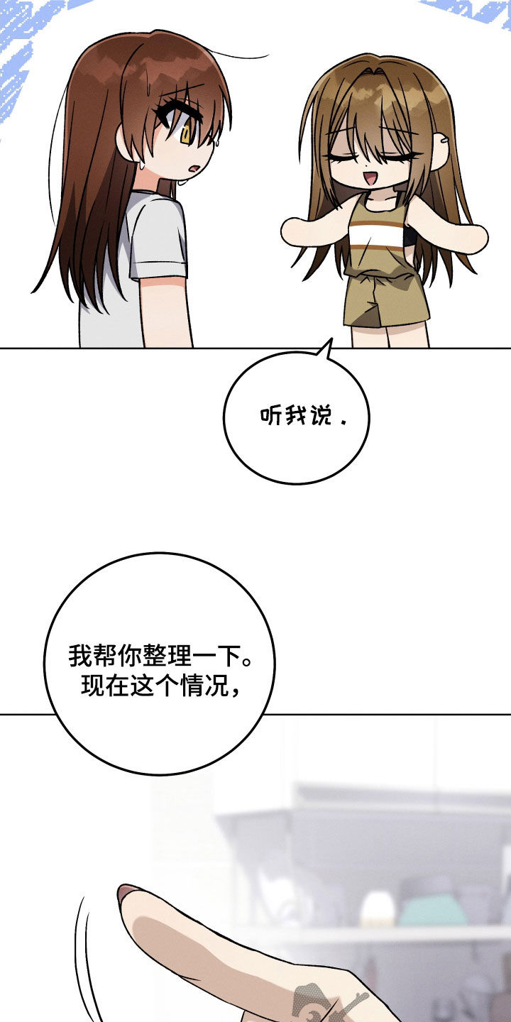 第94章：【第二季】染发16