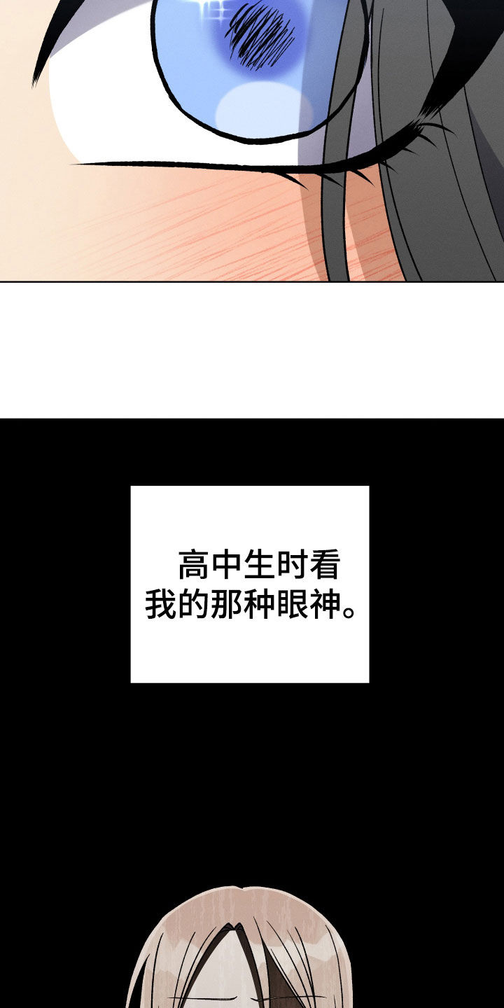 第106章：【第二季】真的很像10