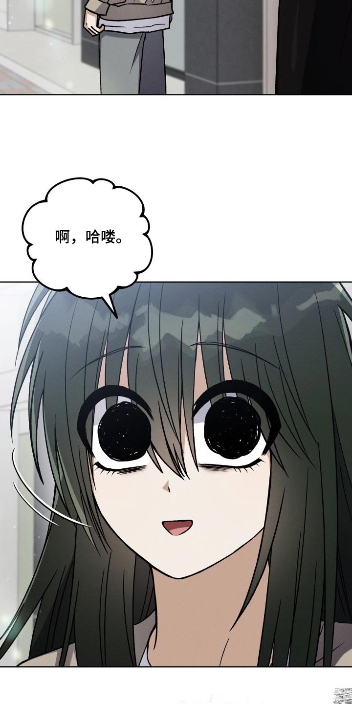 第96章：【第二季】做什么21