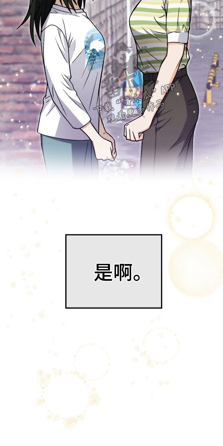 第95章：【第二季】新的尝试14