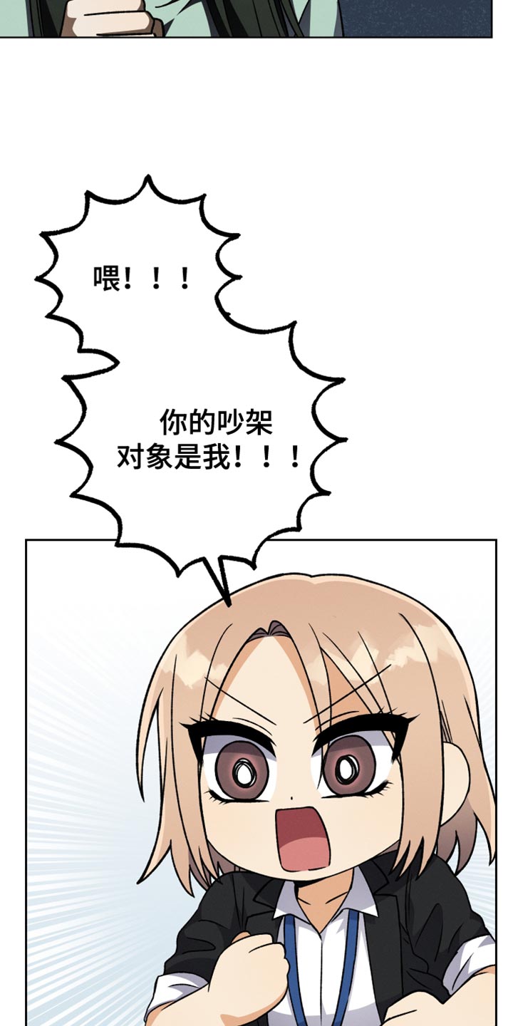 第85话22