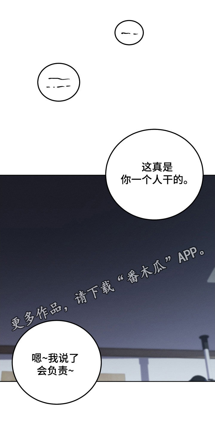 第94章：【第二季】染发0