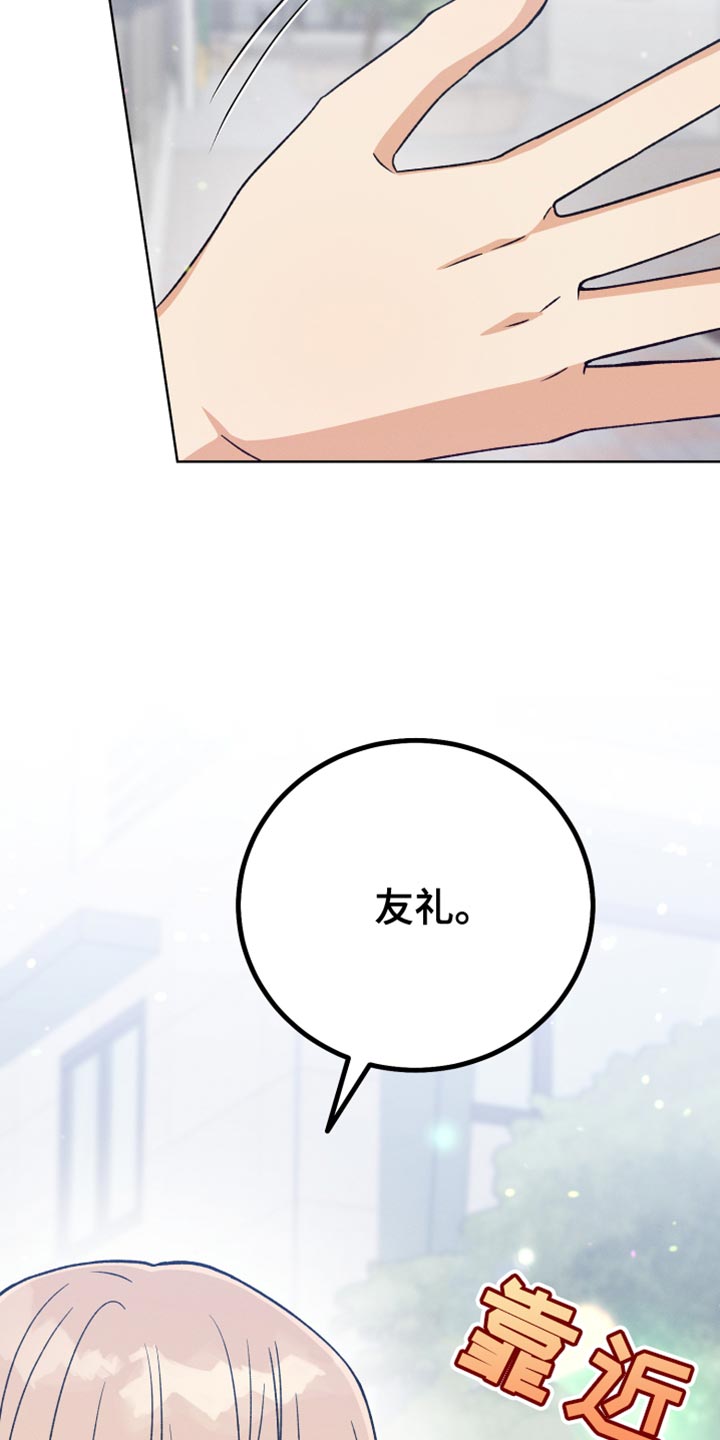 第83话17