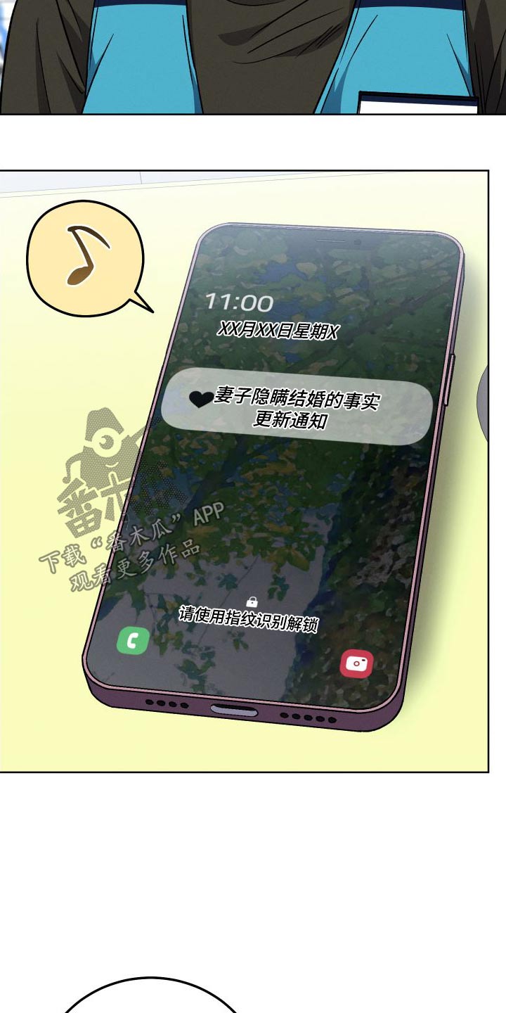 第98章：【第二季】小说26