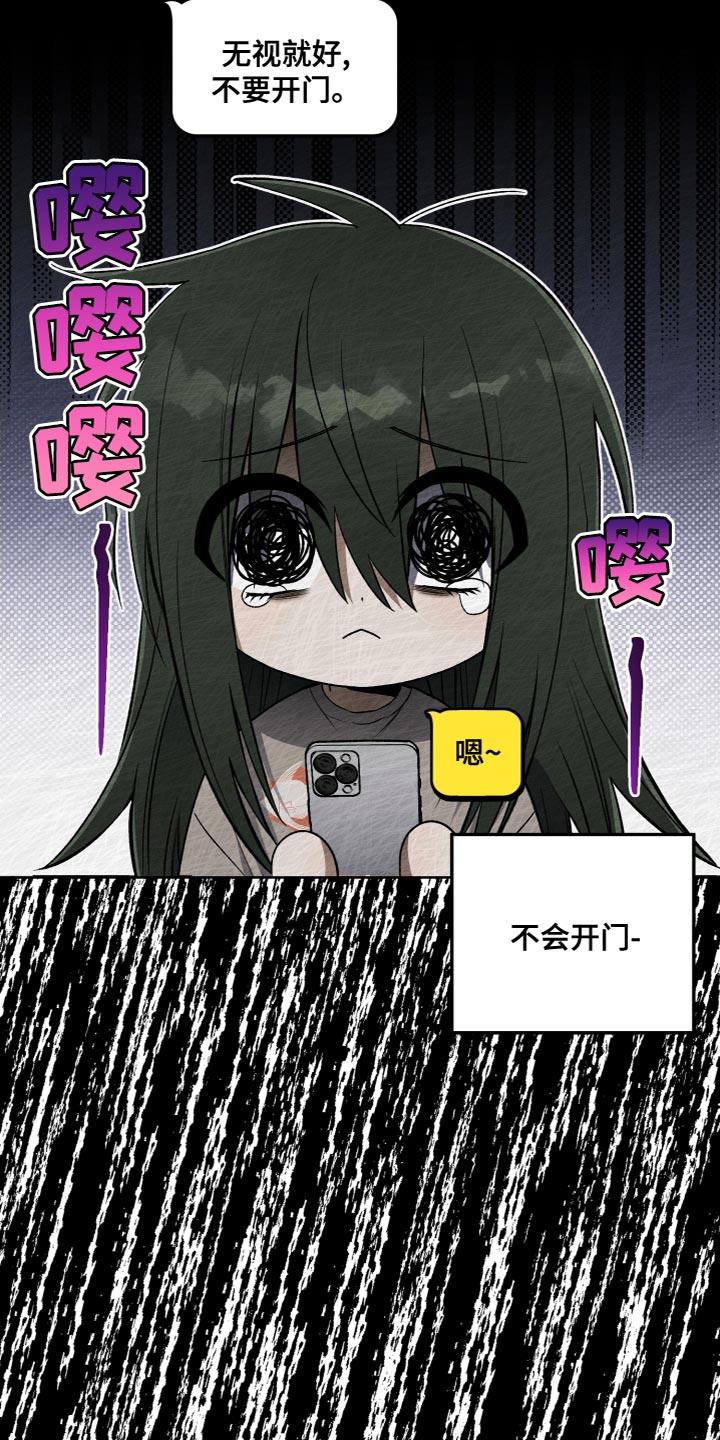 第25话6