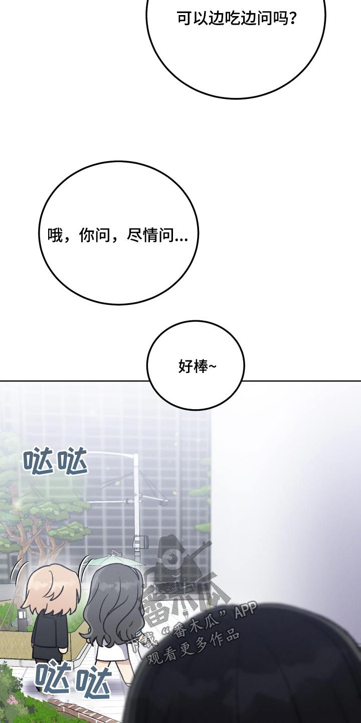 第104章：【第二季】不可以去28