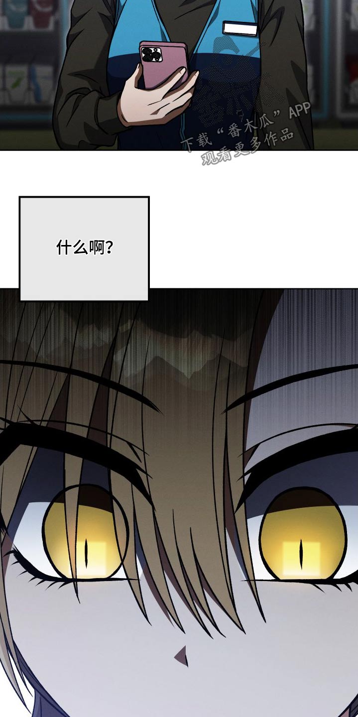 第99章：【第二季】评论4