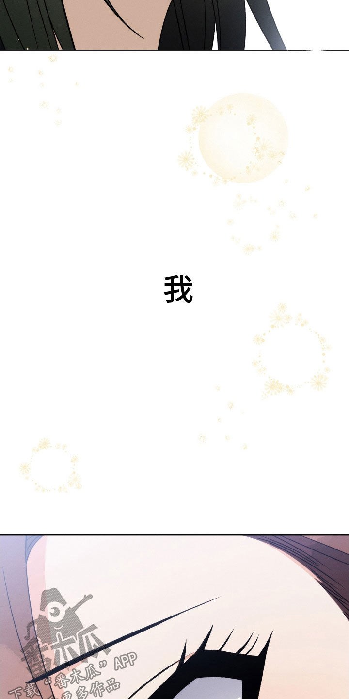第95章：【第二季】新的尝试16
