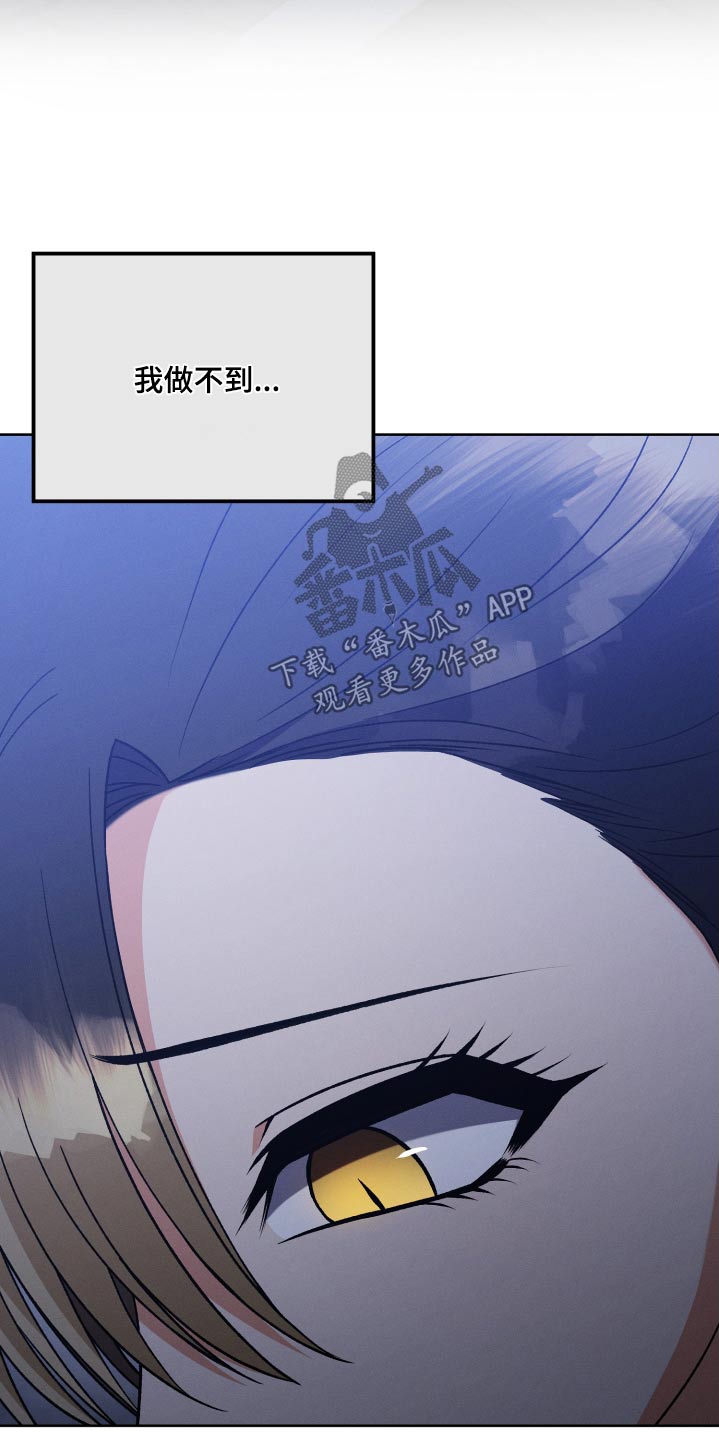 第101章：【第二季】修改7