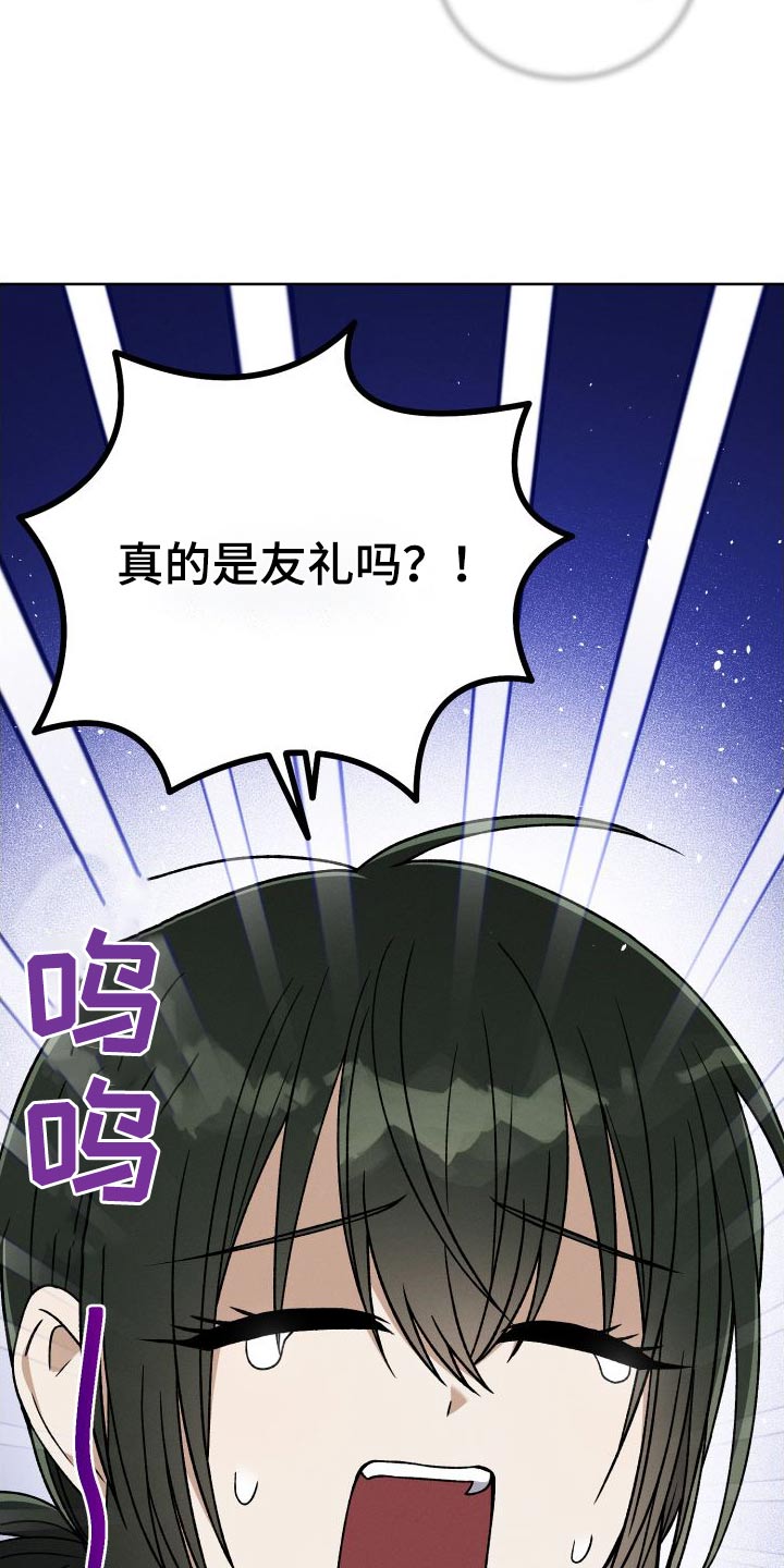 第98章：【第二季】小说20