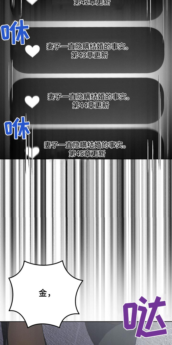 第103话5