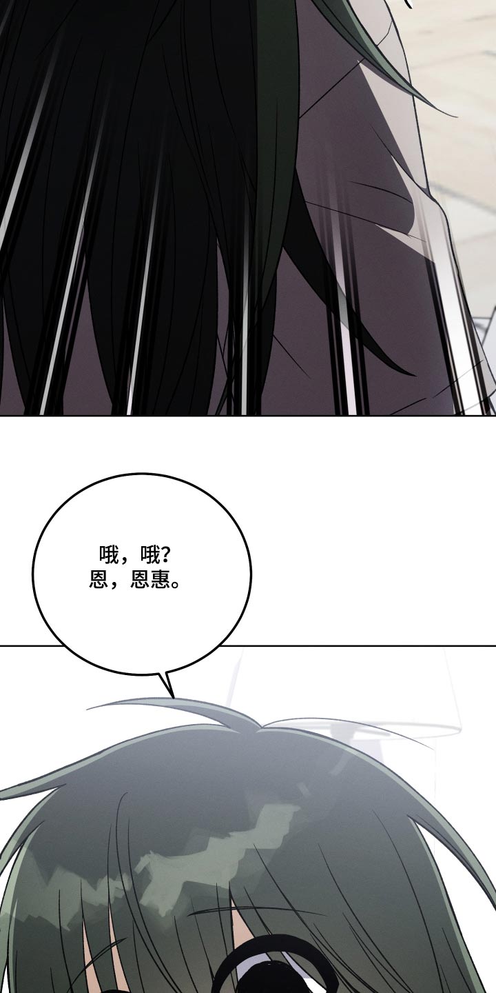 第101章：【第二季】修改18