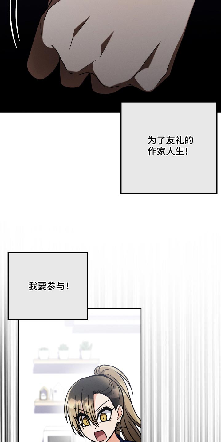 第102章：【第二季】没有任何帮助7
