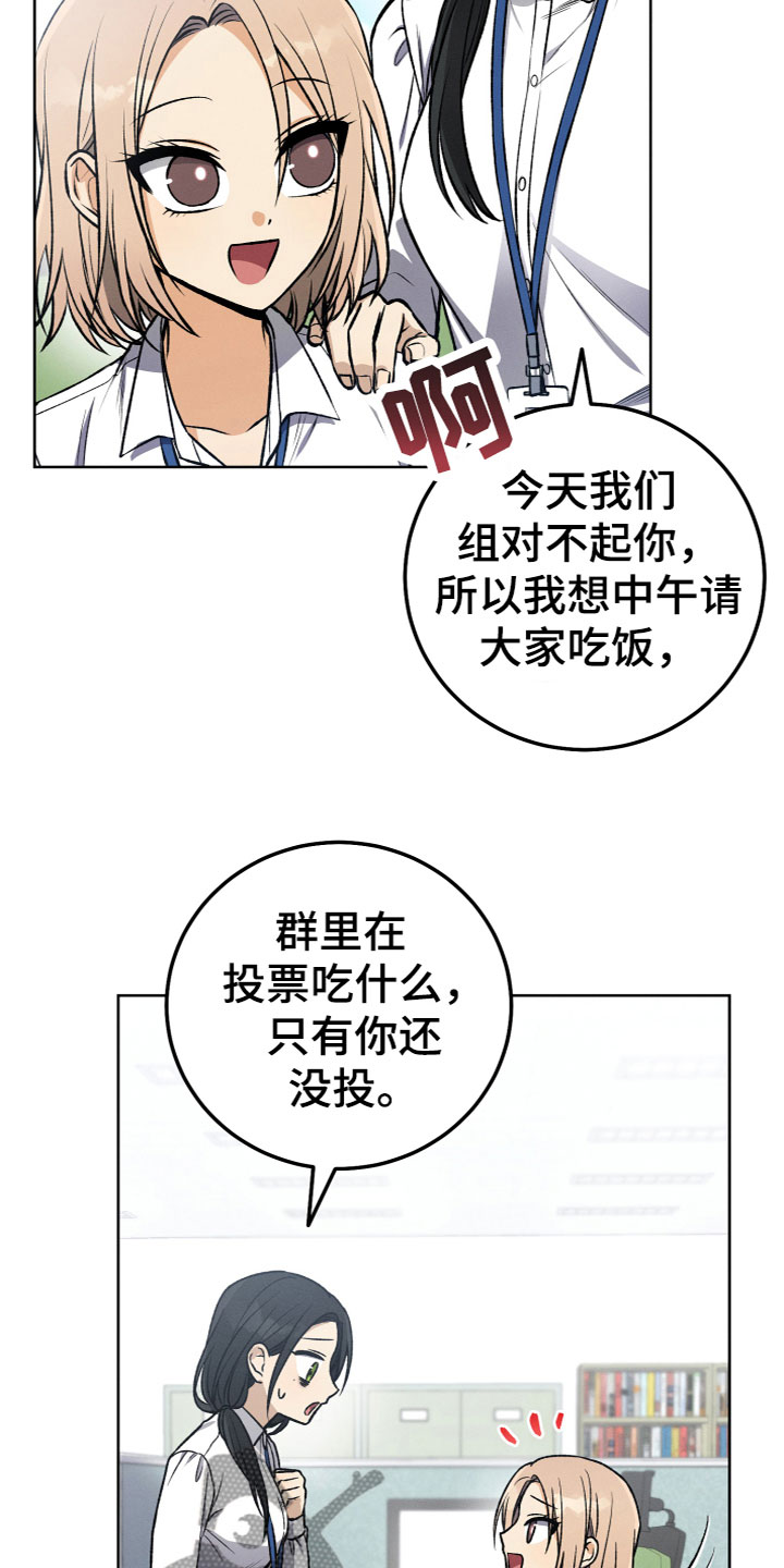 第14话5