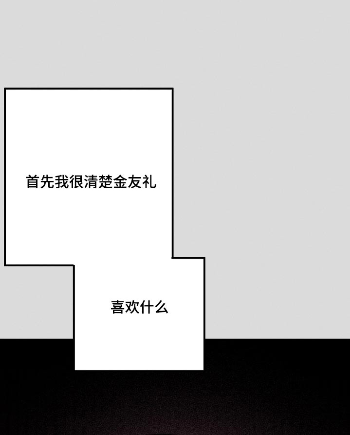 第104章：【第二季】不可以去0