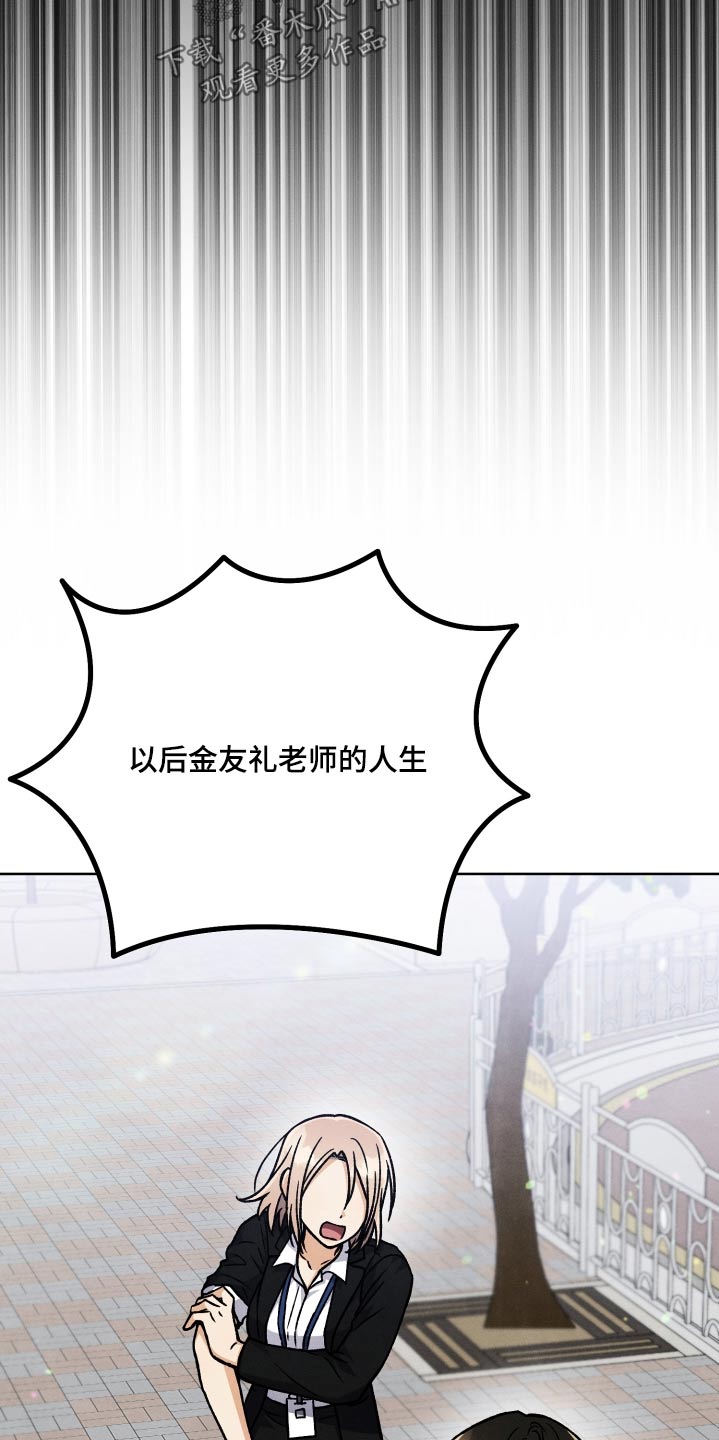 第102章：【第二季】没有任何帮助13