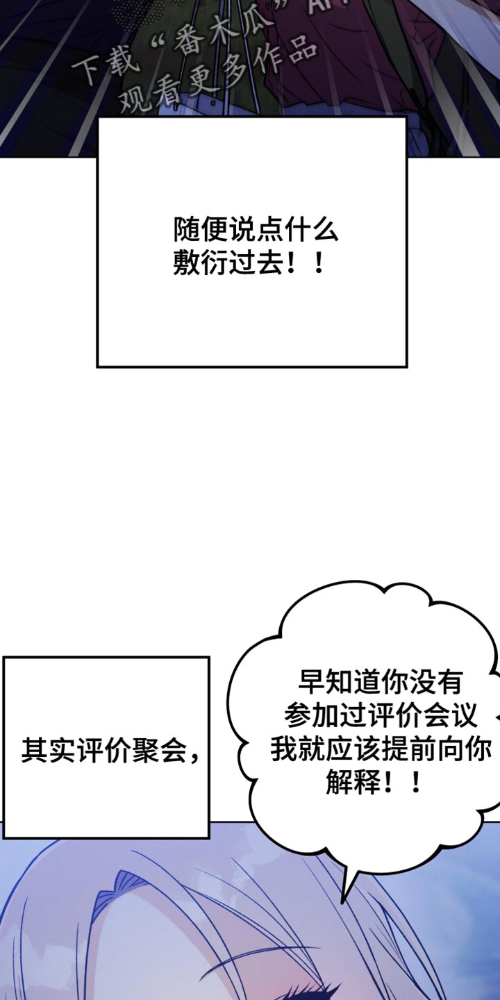 第68话2