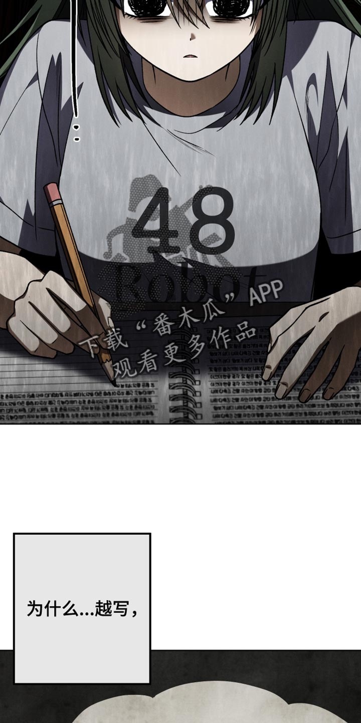 第53话14