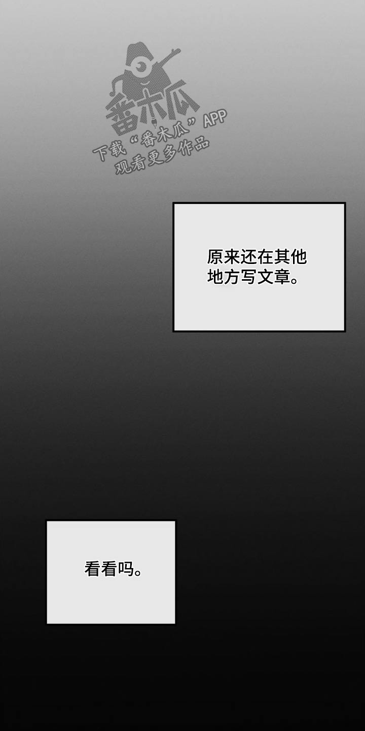 第99章：【第二季】评论24