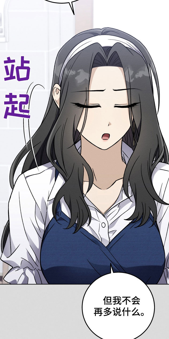 第114话29