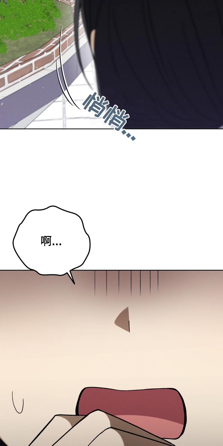 第104章：【第二季】不可以去29