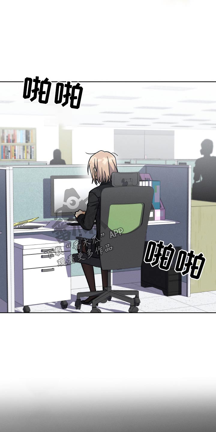 第103章：【第二季】胡言乱语11