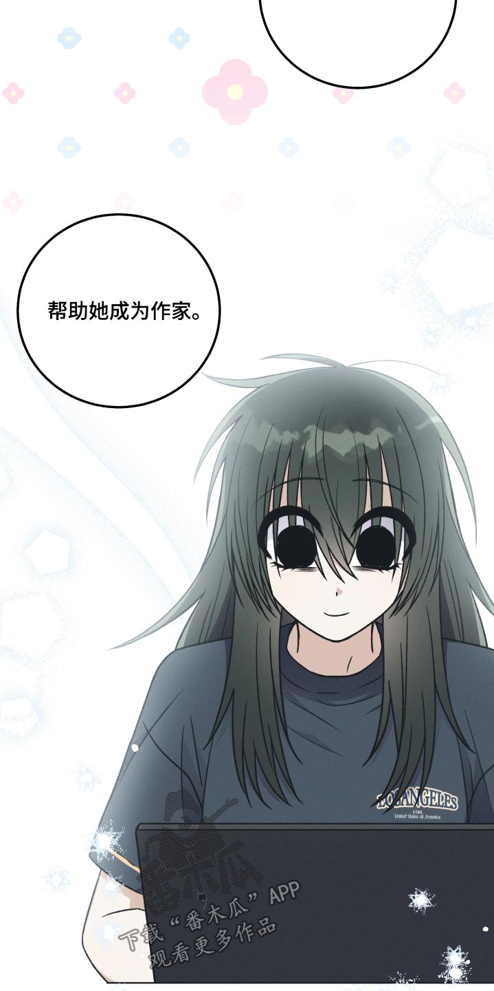 第101章：【第二季】修改1