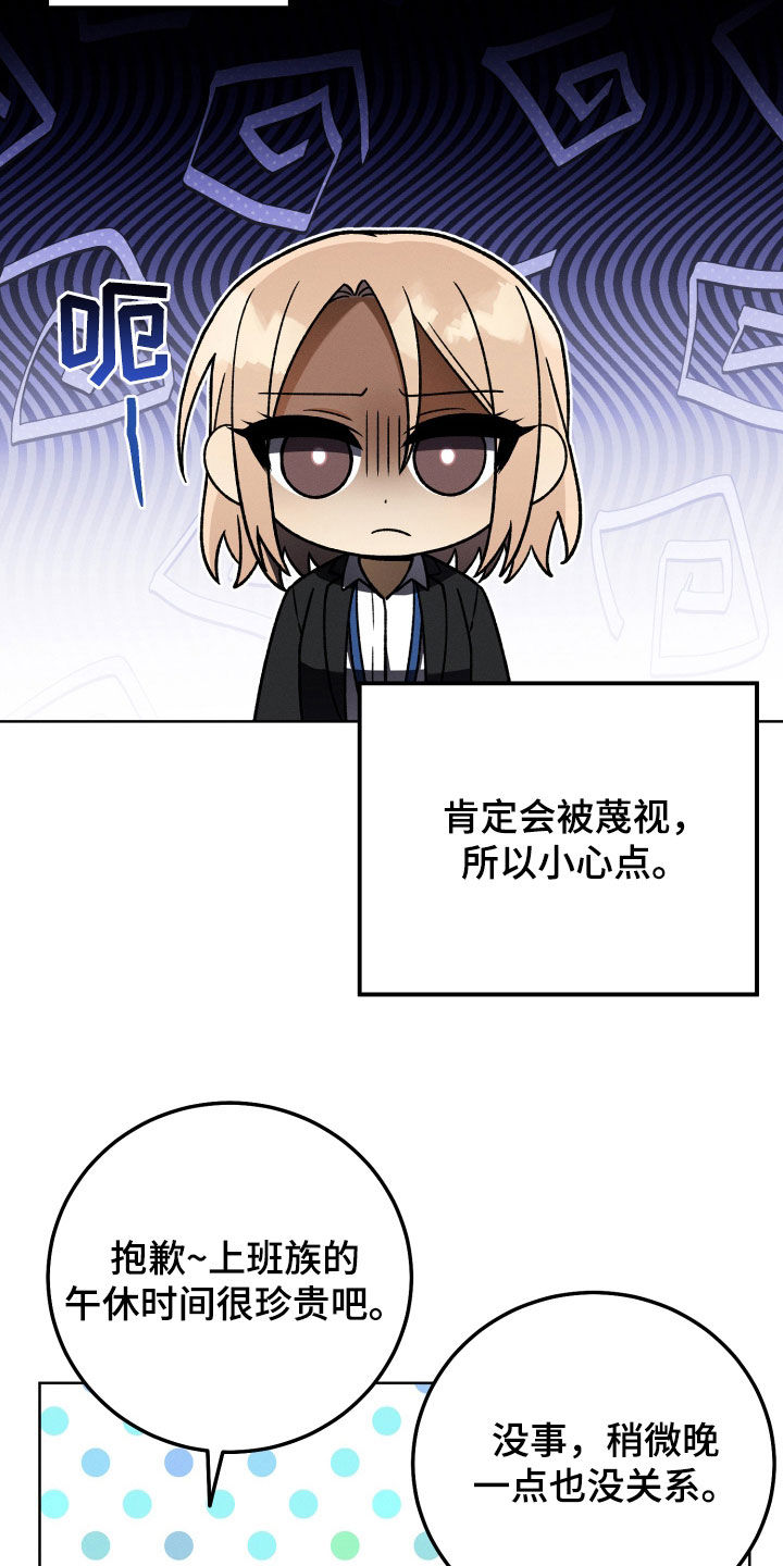 第105章：【第二季】生日礼物7