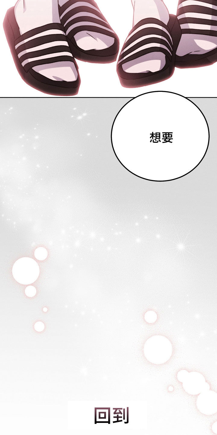 第114话7