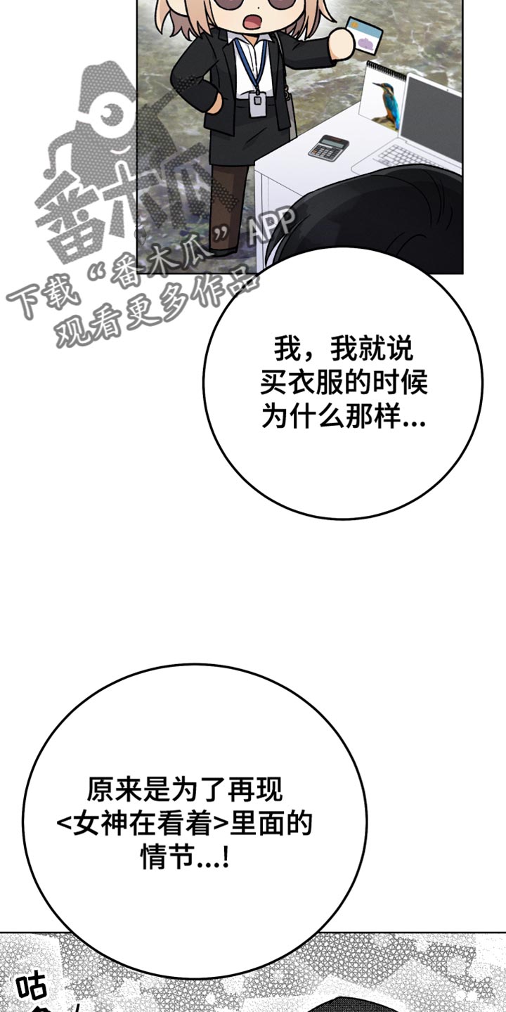 第67话7