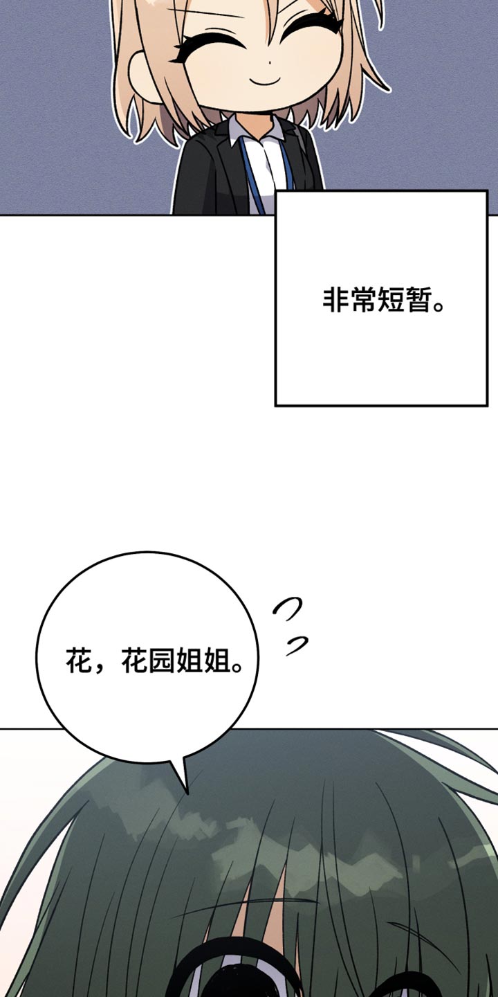 第82话15