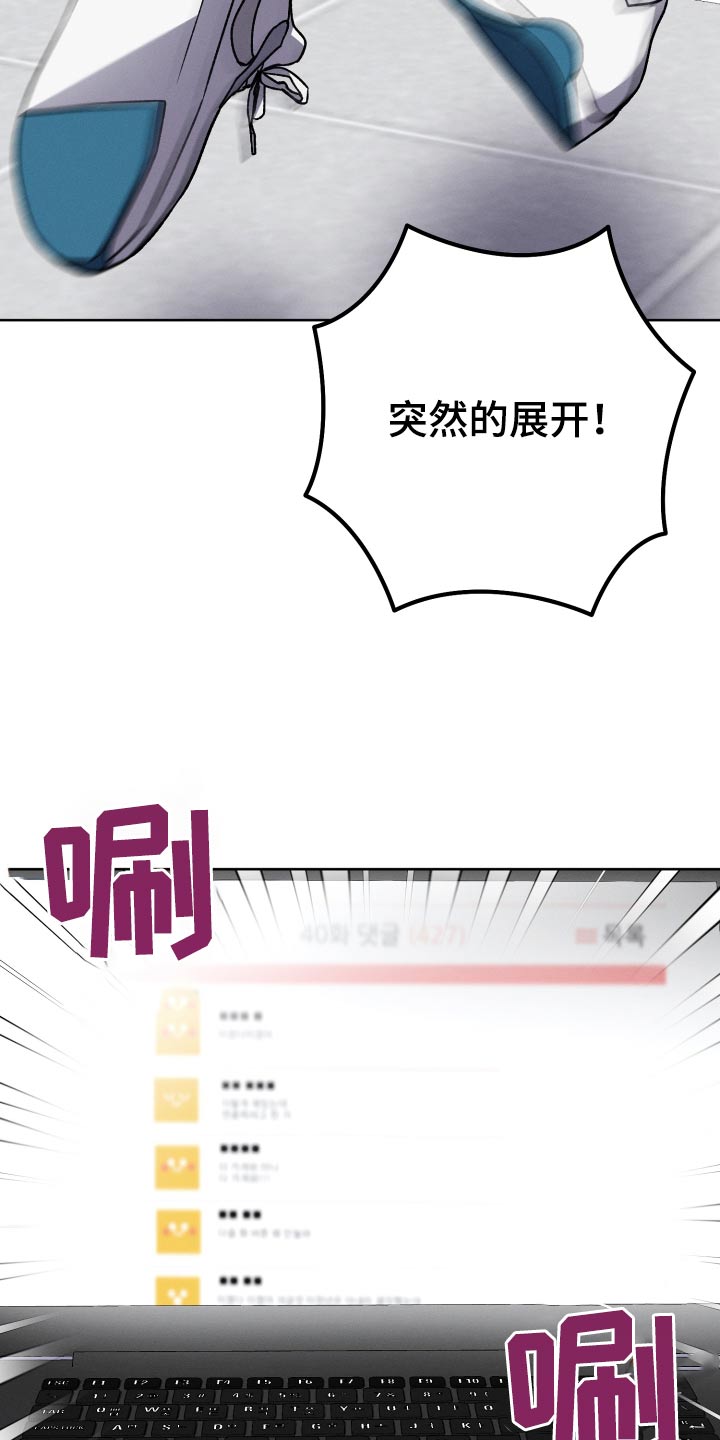 第101章：【第二季】修改22