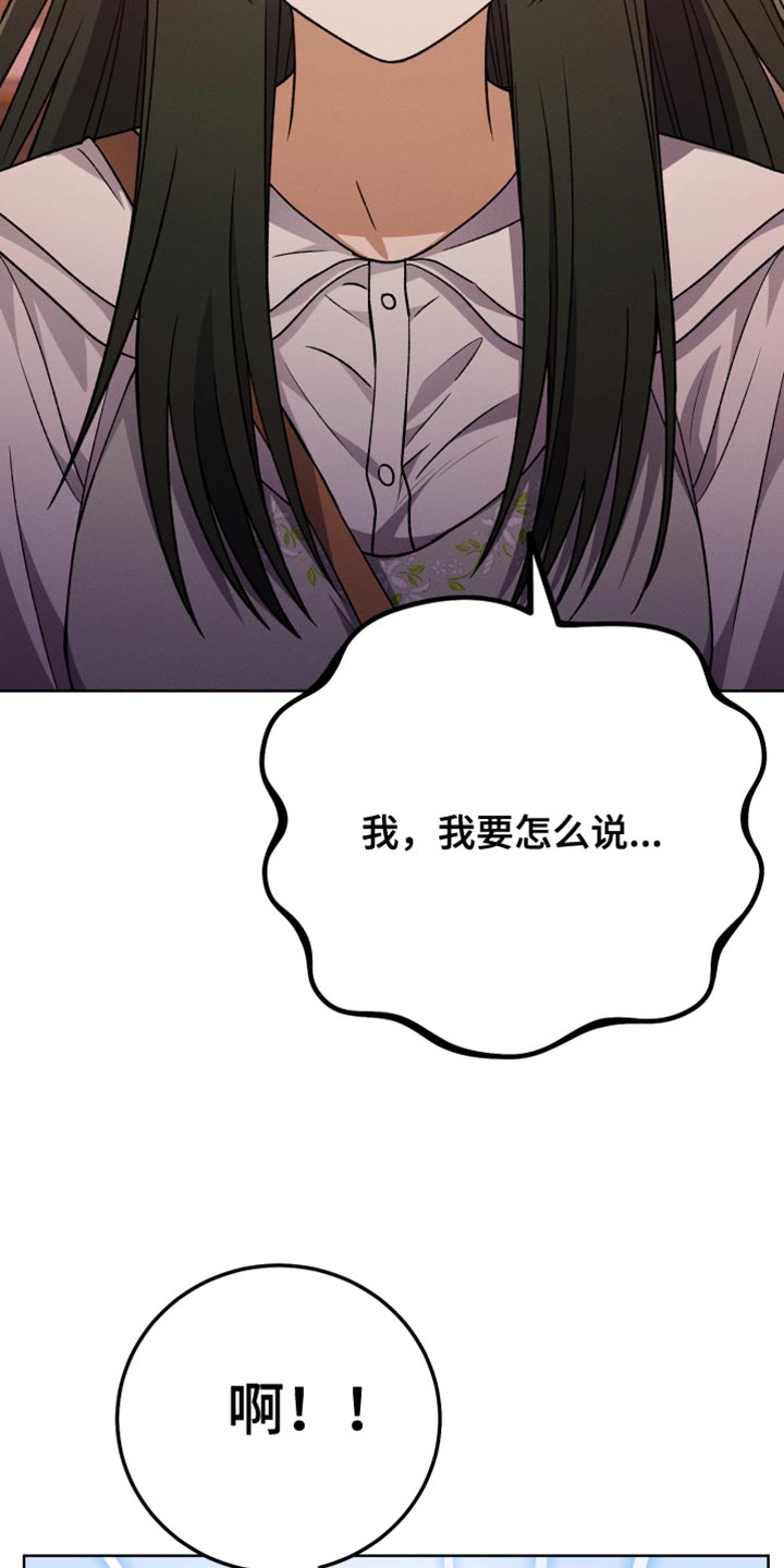 第77话9
