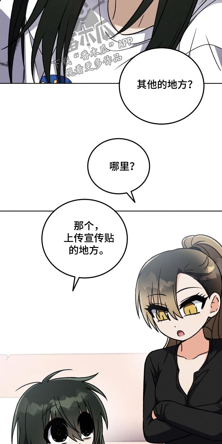 第99章：【第二季】评论22