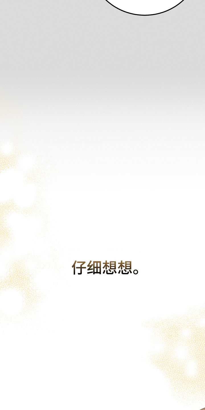 第114话19