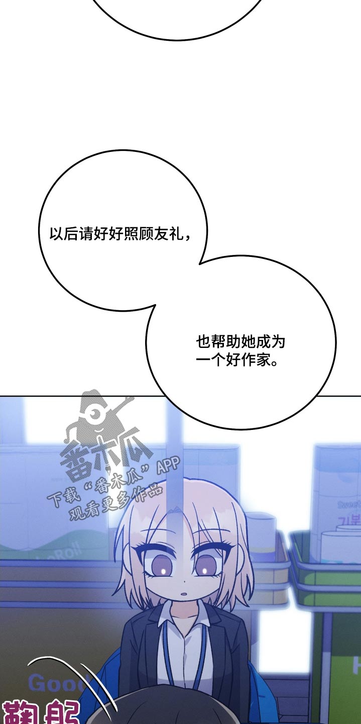 第102章：【第二季】没有任何帮助19