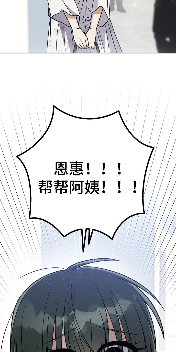 第95章：【第二季】新的尝试28